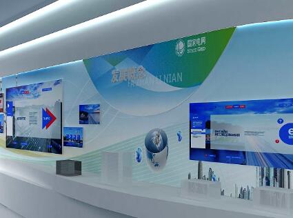 電力展廳設(shè)計(jì)經(jīng)典案例展示