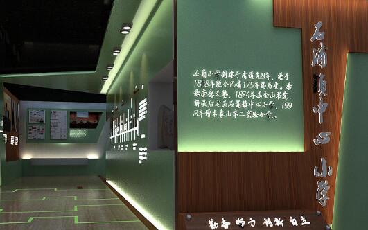 校史館設(shè)計方案怎么使師生共奮進