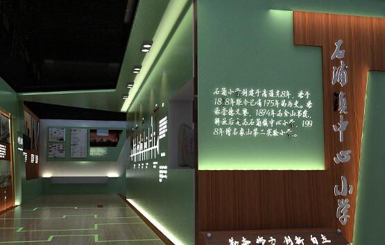 校史館設(shè)計方案怎么使師生共奮進