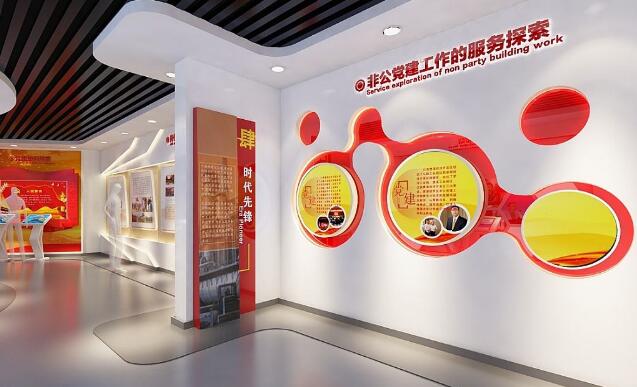 黨建展廳設(shè)計(jì)方案新方式