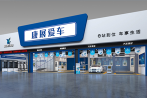 搭建展臺(tái)時(shí)結(jié)構(gòu)需要掌握哪些要點(diǎn)
