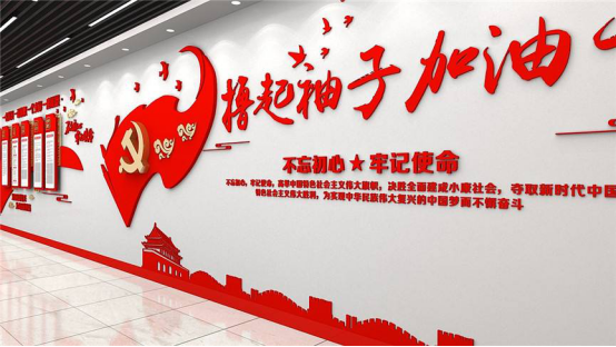 黨建文化展廳設(shè)計(jì)方案如何更好突出主題