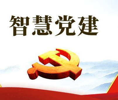 基層黨建展廳應(yīng)該如何設(shè)計(jì)體現(xiàn)黨建文化